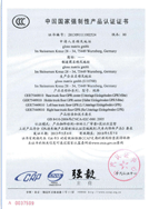 Certificate for China - Zertifikat Gloss Matrix GmbH
